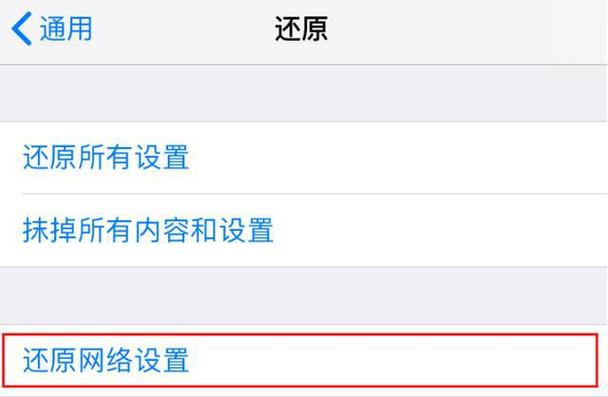 5、专业恢复:如果上述方法都无法解决问题,可能需要联系苹果官方或授权服务提供商进行专业的硬件或软件修复。