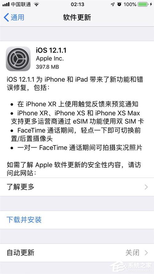 - 更新系统:确保您的iPhone12运行的是最新版本的iOS系统,新版本通常包含性能优化和稳定性改进。