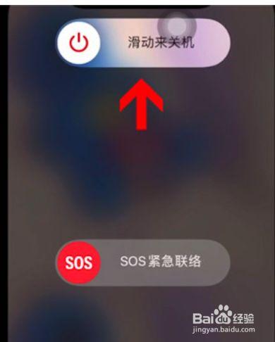 2、为什么在某些情况下,iPhone12无法通过物理开关键关机?