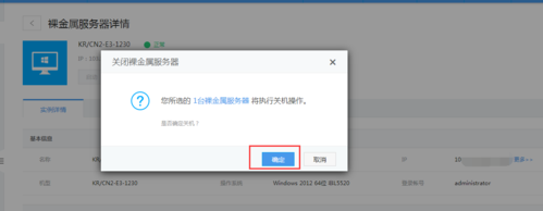 - 系统错误:在某些极端情况下,设备可能会出现系统错误,使得物理开关无法触发关机流程。
