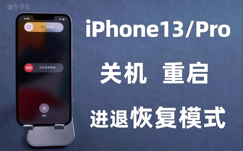 通过以上介绍,您现在应该对如何正确操作iPhone12的关机及在特定情况下的强制关机有了更全面的了解,合理使用这些方法,不仅可以帮助您在日常使用中更加高效,还能有效延长设备的使用寿命。