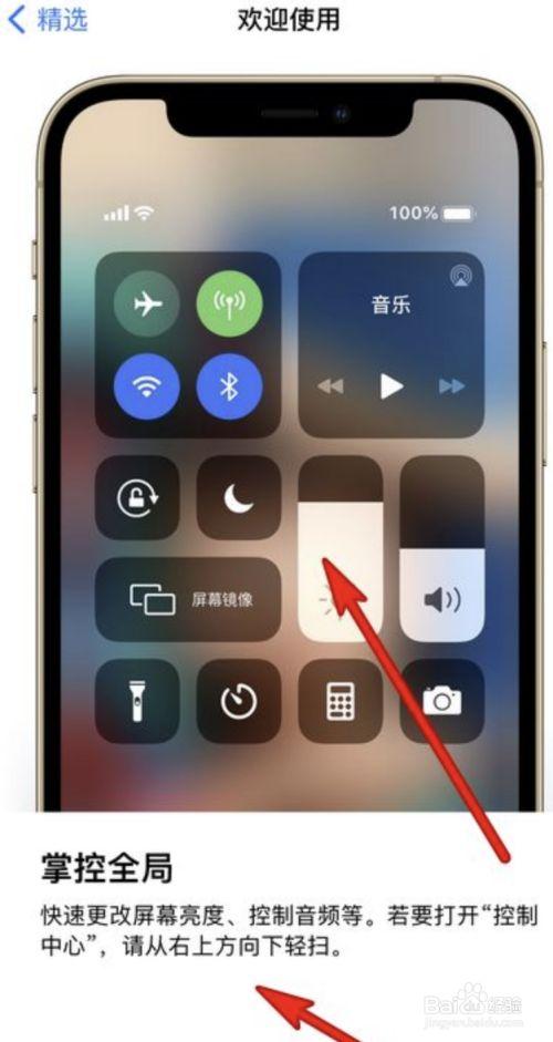 旨在提供关于iPhone12关机和强制关机的一般性指导,具体情况可能因设备状态和使用环境而异,在执行任何操作之前,请确保充分了解潜在的风险和后果。