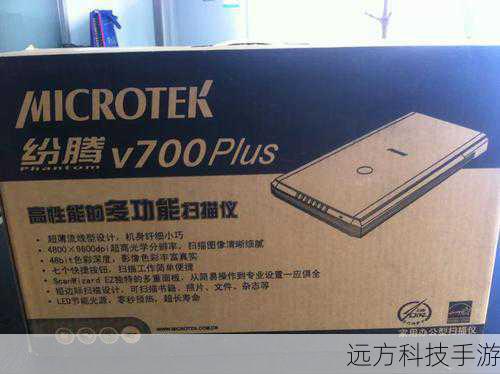 色彩位数是衡量扫描仪色彩还原能力的重要指标,中晶Phantom V700支持48位色彩深度,这意味着它能够捕捉并还原超过1600万种颜色,确保扫描出的图像色彩丰富、过渡自然,无论是色彩斑斓的插画,还是色彩细腻的照片,都能在中晶Phantom V700的扫描下,得到最真实的还原。