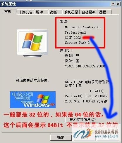中晶Phantom V700支持多种操作系统,包括Windows 2000、XP、VISTA、Win7等,这意味着无论用户使用的是哪款主流操作系统,都能轻松连接并使用中晶Phantom V700进行扫描工作。