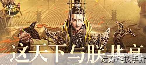 《御龙在天》中的游戏名字五花八门,既有霸气侧漏的王者之风,也有温婉如水的柔情蜜意。“↗Sky☆king☆”这个名字,以星空之王自喻,透露出玩家对权力和地位的渴望;“↗龙魂☆东霸☆”则直接将龙魂与东霸结合,彰显出一种不可一世的霸气;“断桥残雪”则带有一种古典美,让人联想到江南水乡的静谧与哀愁。