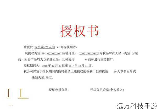正确途径:购买官方授权版本