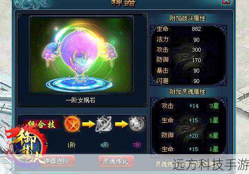 1、结合游戏特色:游戏名字可以融入游戏本身的特色元素,如“御龙”、“剑舞”、“江湖”等,让名字与游戏世界紧密相连。