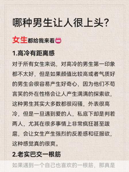 2、表达个性与情感:通过名字传达自己的性格、情感或态度,如“傲寒”、“独步天下”、“一笑醉红尘”等。
