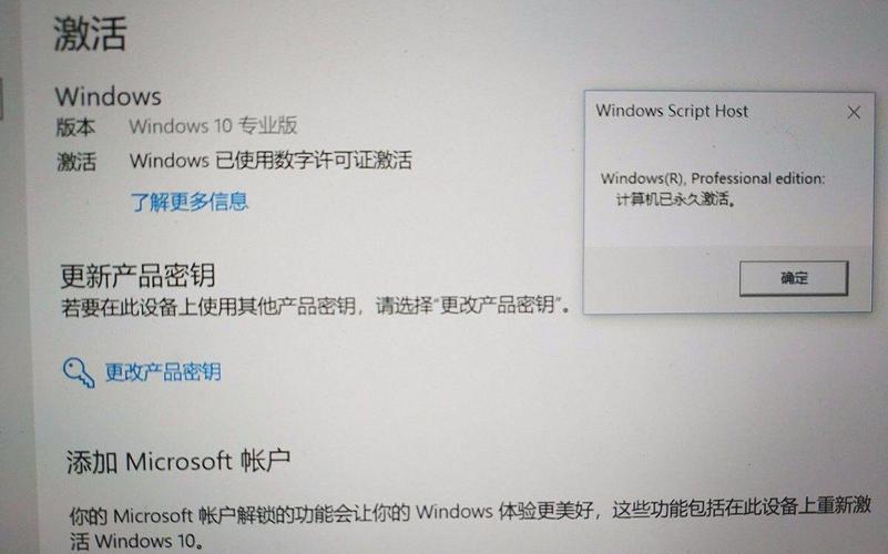 一旦您购买了正版Windows 10,激活过程非常便捷,登录微软账户,使用密钥激活即可,如果您是新用户,可能需要创建一个微软账户;如果是现有账户,只需在“设置”>“更新和安全”>“Windows更新”中找到“激活此设备”选项,输入密钥进行激活。
