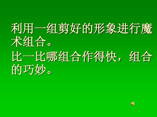 4、创新词汇组合:将不同的词汇进行巧妙组合,创造出全新的名字,如“流萤逐梦”、“云隐天涯”、“风舞残阳”等。