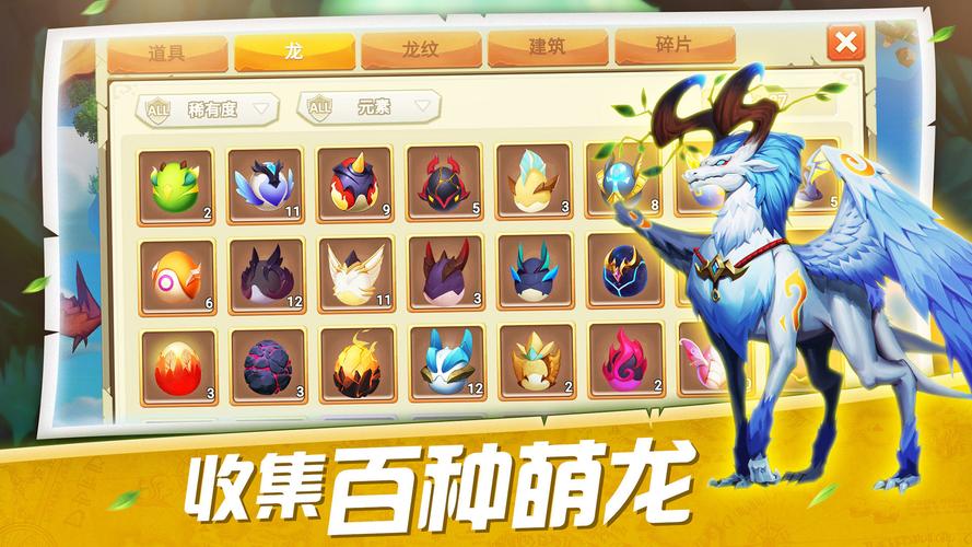 问题三:如果我想取一个与“龙”相关的游戏名字,有哪些建议?