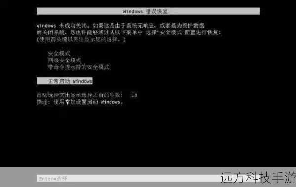 为了确保您的电脑安全、高效地运行,强烈建议遵循以下建议: