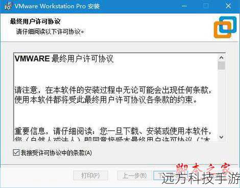 2、合法激活:通过正规渠道激活软件,避免任何非法手段。