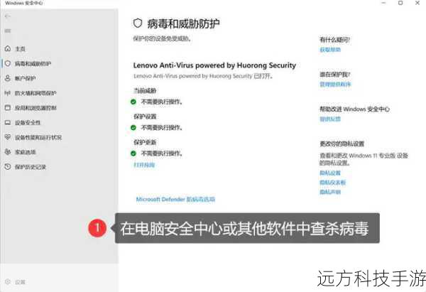 3、定期更新:保持操作系统和所有软件的最新状态,以保护您的设备免受最新威胁。
