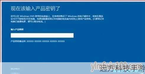 1、我可以在哪里购买正版Windows 10密钥?