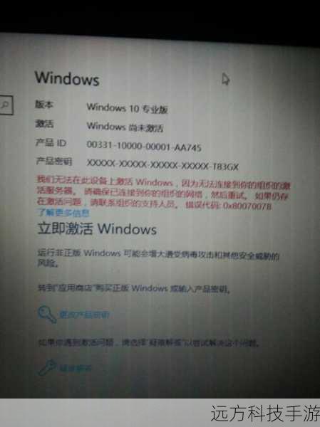 2、我是否需要创建微软账户才能激活Windows 10?