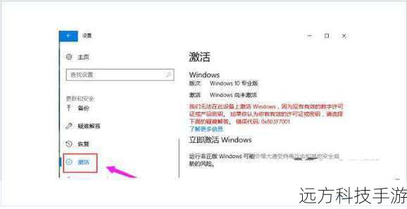 - 是的,为了激活Windows 10,您需要拥有一个有效的微软账户,如果您还没有账户,注册一个即可,账户将帮助您连接到Microsoft Store、接收重要更新以及享受其他服务。