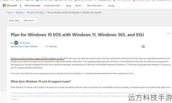 3、使用正版Windows 10是否需要付费订阅服务?