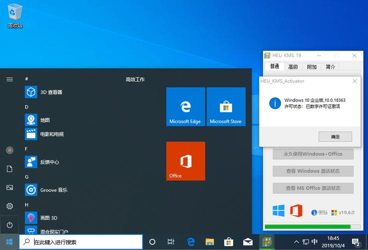 - 不是所有版本的Windows 10都需要订阅服务,家庭版和专业版在购买后是一次性费用,无需额外订阅,企业版和教育版可能包含订阅服务,具体取决于您的使用场景和需求。