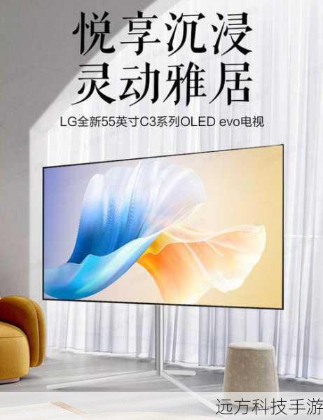 在这个高清画质、智能互联的时代,一台优质的液晶电视机不仅能提升家居格调,更是家庭娱乐的核心,但面对市场上琳琅满目的产品,如何挑选到既适合自己需求又性价比高的液晶电视机呢?别担心,今天我们就来揭秘几个挑选液晶电视机的小窍门,让你轻松成为选购达人!