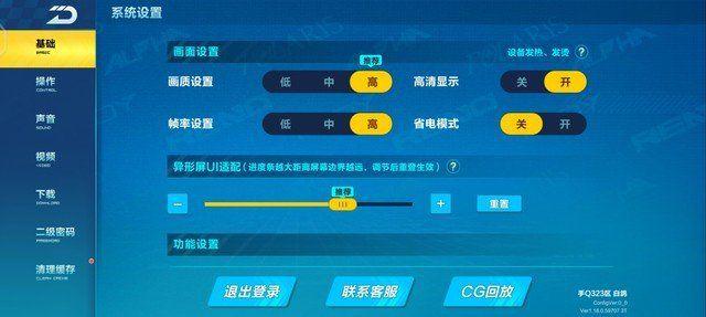 对于游戏爱好者来说,高刷新率和低响应时间至关重要,高刷新率(如120Hz、144Hz)能减少画面拖影,提升游戏流畅度;低响应时间(如几毫秒)则能确保画面快速响应玩家操作。