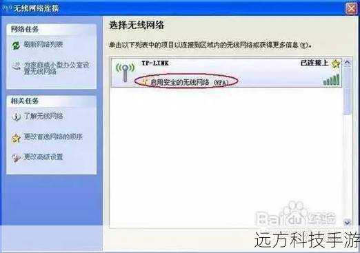 步骤一:准备与连接
