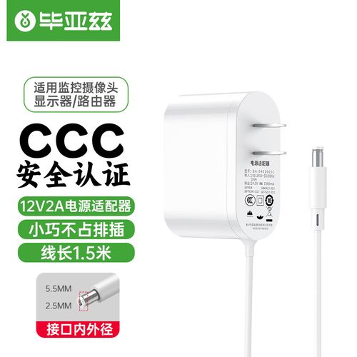 1、电源准备:确保您已将路由器电源适配器插入电源插座并开启。
