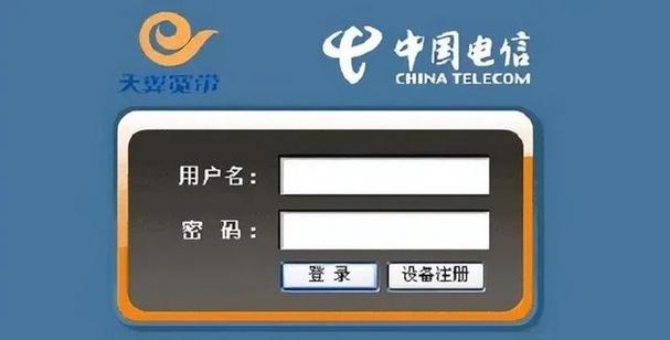 步骤二:登录路由器管理界面