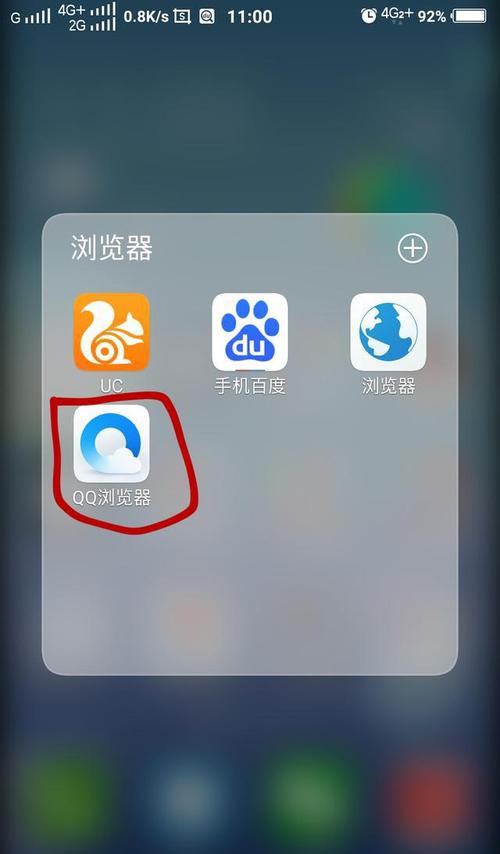 1、打开浏览器:在您的电脑或移动设备上打开浏览器。