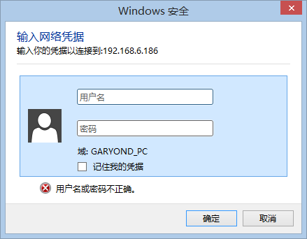 3、输入用户名和密码:首次访问时,用户名为“admin”,密码通常为空或者您在购买时设置的初始密码,登录成功后,您可以根据需要更改这些信息以增加安全性。