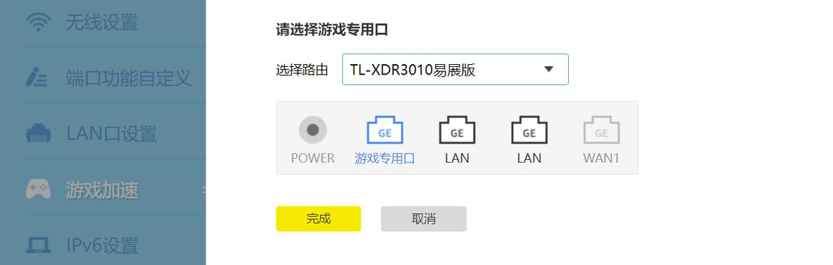 1、进入设置页面:在管理界面的左侧菜单中找到并点击“无线设置”选项。
