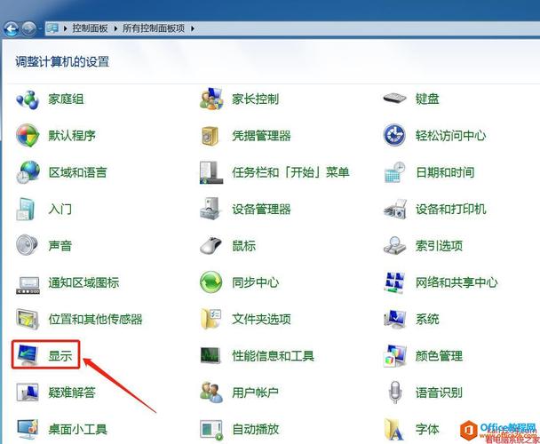 4、保存设置:完成设置后,记得点击“保存”按钮,使更改生效。