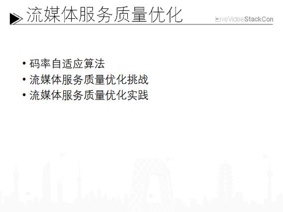 1、QoS设置:质量服务(QoS)可以帮助您优先处理特定类型的网络流量,例如游戏或视频流,确保关键应用获得足够的带宽。