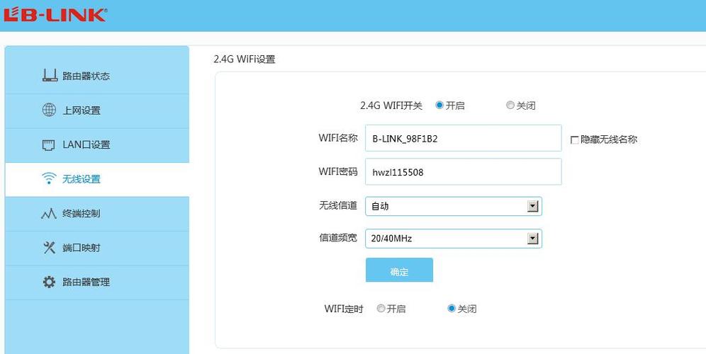Q1: 我的路由器忘记密码了怎么办?