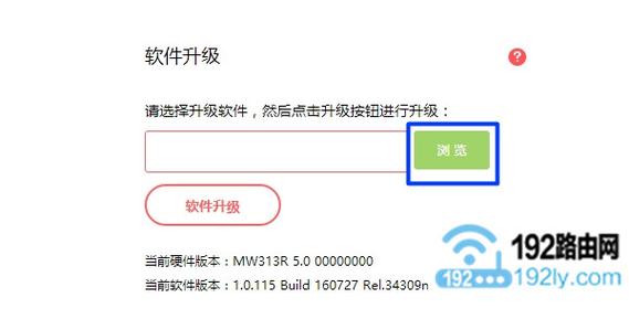 更新固件:确保您的路由器固件是最新的版本,这可能包含增强信号的优化。