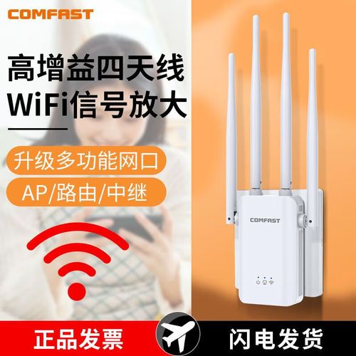 增加信号放大器:使用信号放大器或Wi-Fi扩展器可以扩大网络覆盖范围。