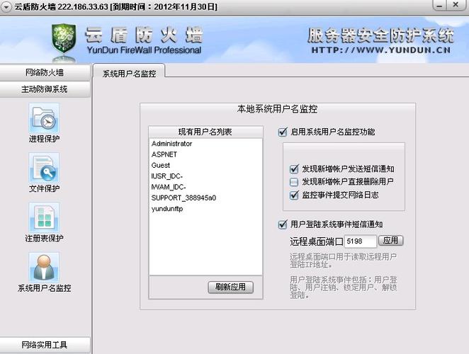使用网络安全软件:安装防火墙和安全软件,帮助检测和阻止可疑活动。