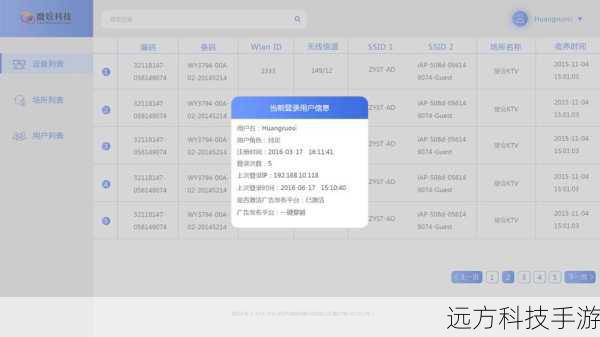 2. 过多后台程序运行