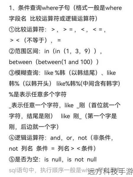 当需要根据多个条件进行更新时,可以将多个WHERE 子句组合起来,或者使用逻辑运算符AND 或OR 进行连接。