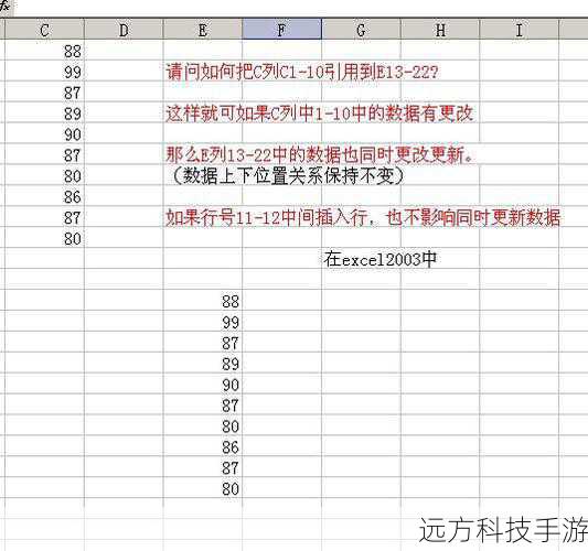 更新多列