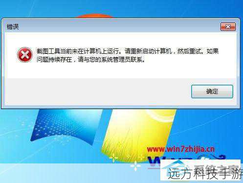 3. 系统资源管理不当