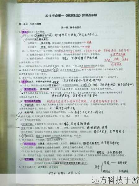 示例:如果我们要同时更新员工的部门和职位,可以这样做: