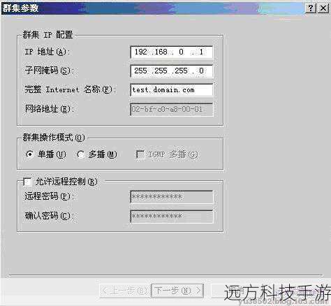 4. 高负载软件或服务
