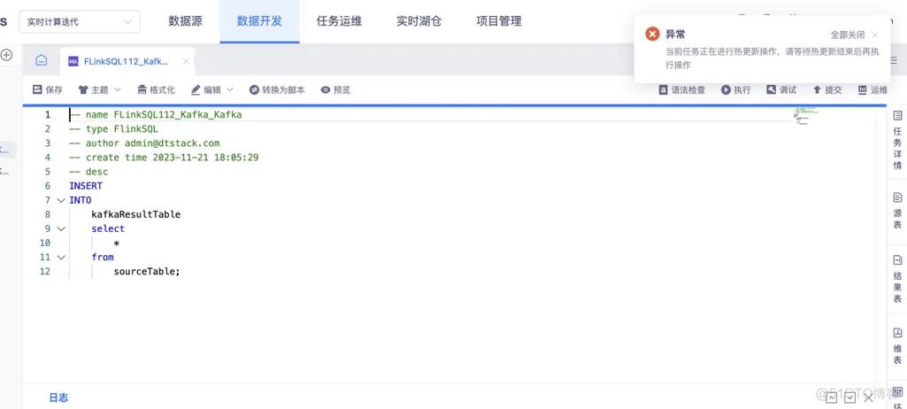 A1: 避免数据冲突的一个常见做法是在执行更新操作前先检查目标记录是否满足特定条件,通过IF EXISTS 或WHERE 子句确保只有符合条件的记录才会被更新,使用事务可以确保操作的原子性,即要么所有更改都成功,要么都不执行。