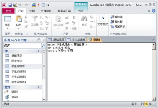 Q2: 如果需要更新的数据量很大,如何优化SQL UPDATE语句以提高性能?