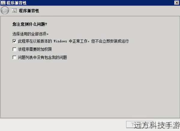 5. 硬件故障或兼容性问题