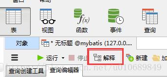 1、使用索引:确保更新涉及到的列有索引,这样可以加速查询过程。