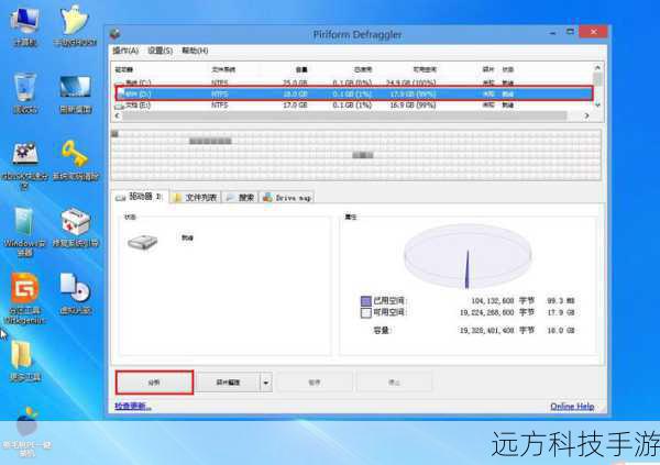 解决方法:定期进行磁盘碎片整理,优化文件系统结构。