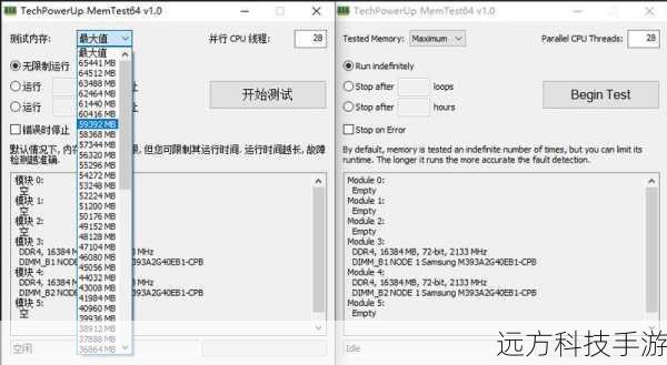 解决方法:使用内存诊断工具检测内存泄露,优化代码或升级至最新版本的软件。