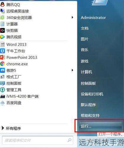 原因解释:许多程序默认设置为开机自启动,增加了系统启动和运行时的资源消耗。